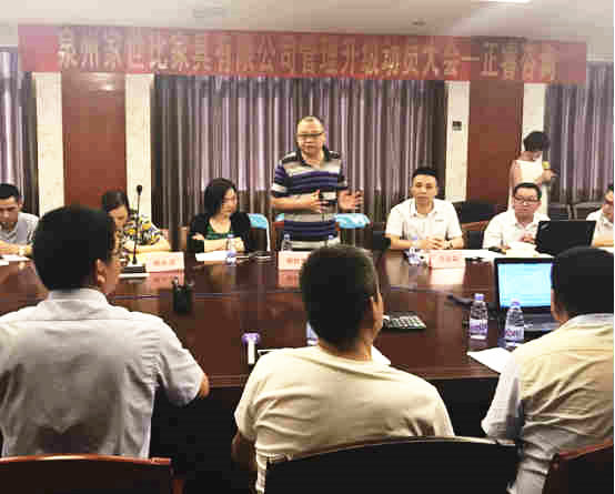 家世比有限公司董事長賴鬆文先生講（jiǎng）話