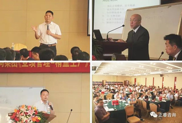 企業家學員認真聆聽金教授、西麵老師、熊老師的精彩演講