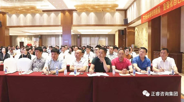 熱烈祝賀2018年4月26日《企業業績管理係統大型公開課》隆重舉行！