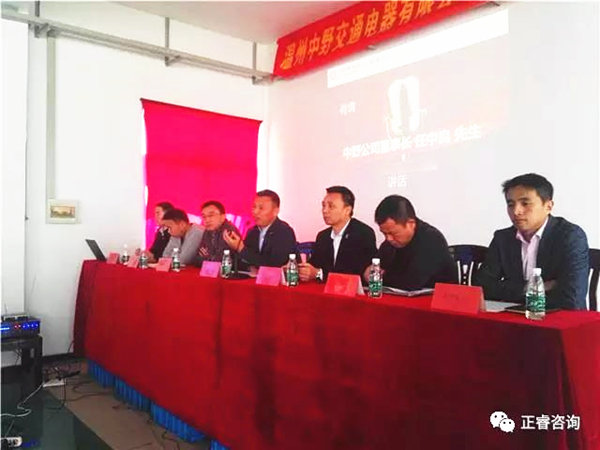 溫州中野交通電器有限公司（sī）董事長任中良（liáng）先生致辭