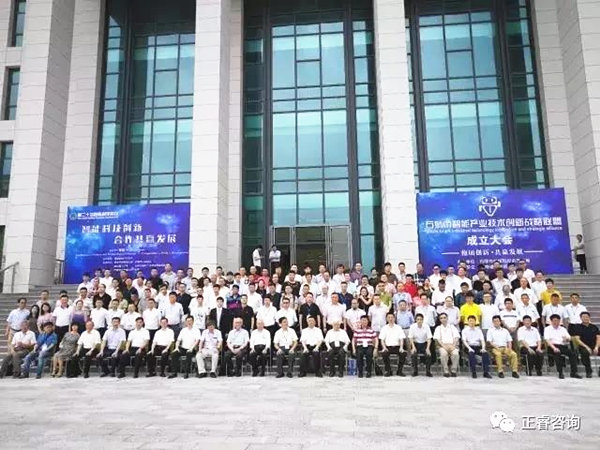 第二十次鼓嶺科學會議各級領導（dǎo）及企（qǐ）業代表（biǎo）合影留念