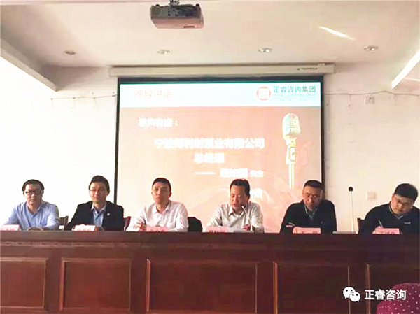 寧（níng）波得利時泵業有限公司聶如（rú）國總經理現場講話