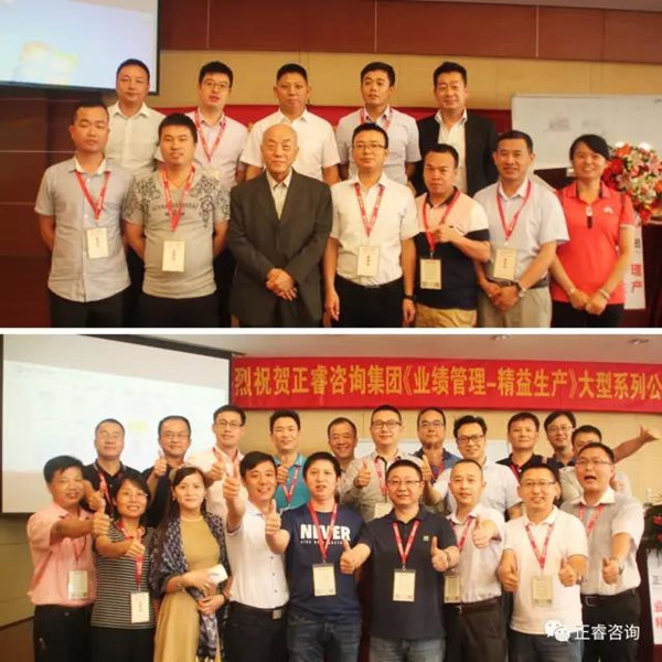 課程（chéng）結（jié）束時企業家學員與（yǔ）授課（kè）老師合影留念（niàn），祝賀此次課程圓滿成功！