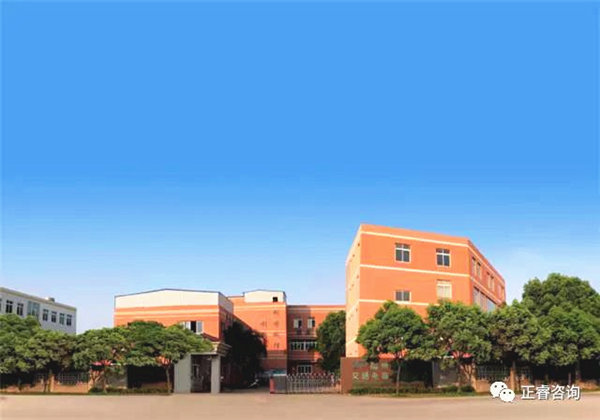 溫州中野交通（tōng）電器有限公司