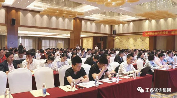 熱烈祝賀2018年4月26日《企業業績（jì）管理係統（tǒng）大型公開課》隆重舉行！