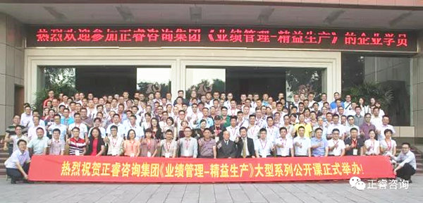 公開課企業家（jiā）學員（yuán）與授課老（lǎo）師（shī）合影留念