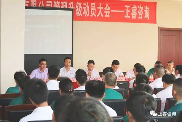 九洲電（diàn）機製造有限（xiàn）公司董事長鍾治平先生講話