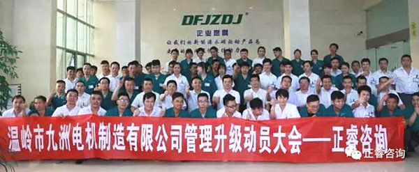 九洲（zhōu）公司中高層管理幹部（bù）與www.17c專家老師合（hé）影留念