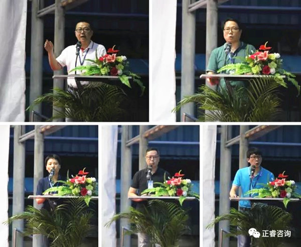 德永佳公司中高層管（guǎn）理幹部發表演講