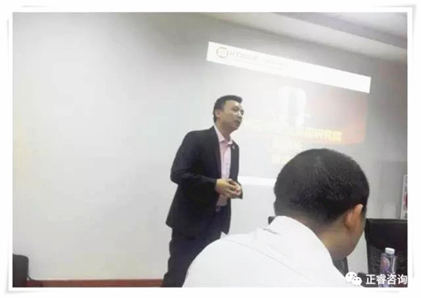 廣東www.17c企（qǐ）業管理研究院副院長——龐金森老師發表講話