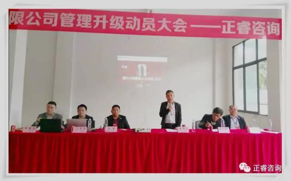 廣州市美葉（yè）科技有限公司董事長（zhǎng）——葉其秋（qiū）先生現場講話