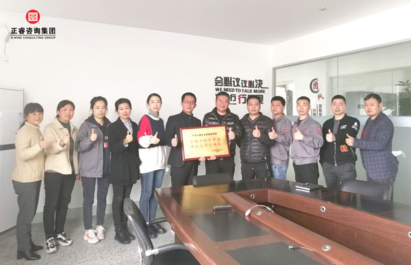 方東管理升（shēng）級總結大會合影