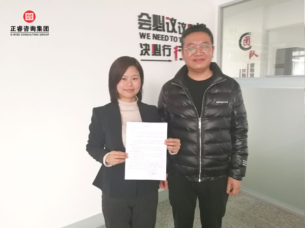 方東董進奎總經（jīng）理致感謝信