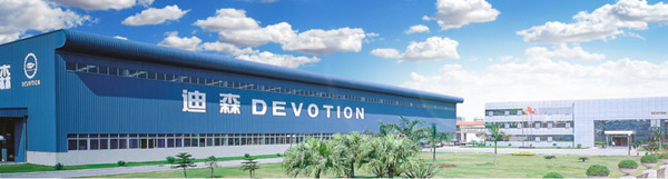 廣（guǎng）州迪森熱能設（shè）備（bèi）有限公司