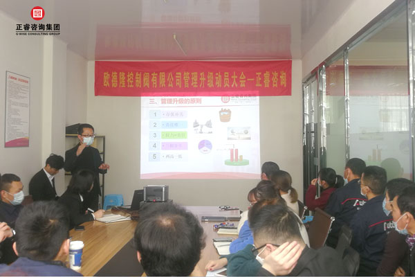 文正華老（lǎo）師