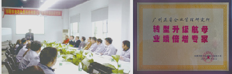 2017年5月東（dōng）莞市安石金屬科技有限公司管理（lǐ）升級項目