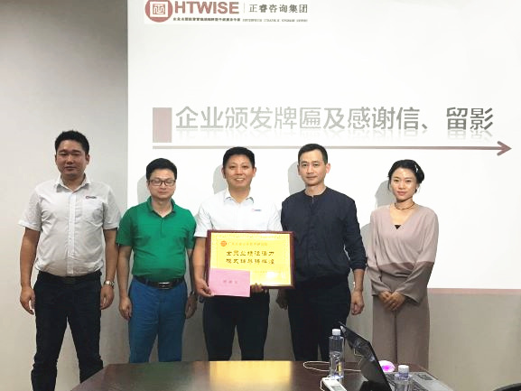 熱烈祝賀深圳（zhèn）市亞新（xīn）科技有限公司第（dì）一期管理升級項目完滿成功！