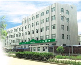溫嶺市九洲電機製造（zào）有限公司