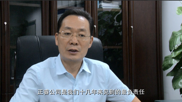 中山市天朗電器有限公司管理升級（jí）項目