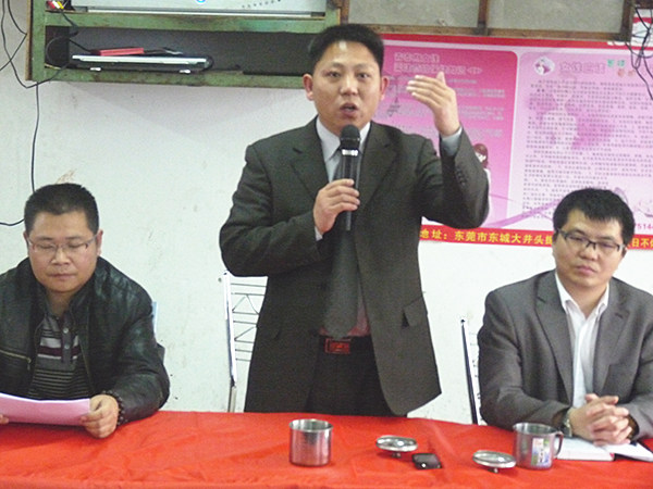 東莞市凱東五（wǔ）金電機有限公司推行全麵管理升（shēng）級