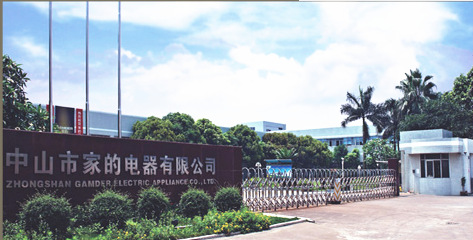 中（zhōng）山家的電器有限公司（sī）