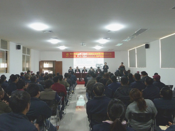 2016年3月雅凱（kǎi）熱能技術（江蘇）有限（xiàn）公司推（tuī）行（háng）管理（lǐ）升級