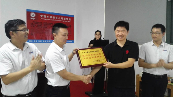 2016年3月雅凱熱（rè）能技術（江蘇（sū））有限公司推（tuī）行管理升級