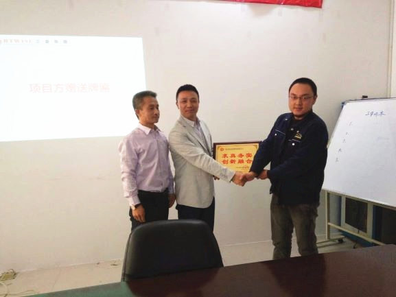 無錫市福源來彩板型鋼有限公司贈與廣州www.17c求真務實，創新融合牌匾