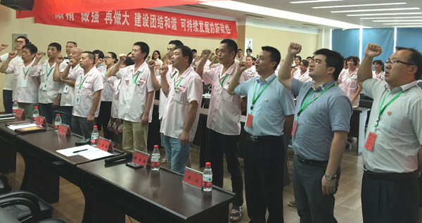 浙江榮勝工具（jù）有限公司2015年7月（yuè）27日至今推行（háng）全麵管理升級