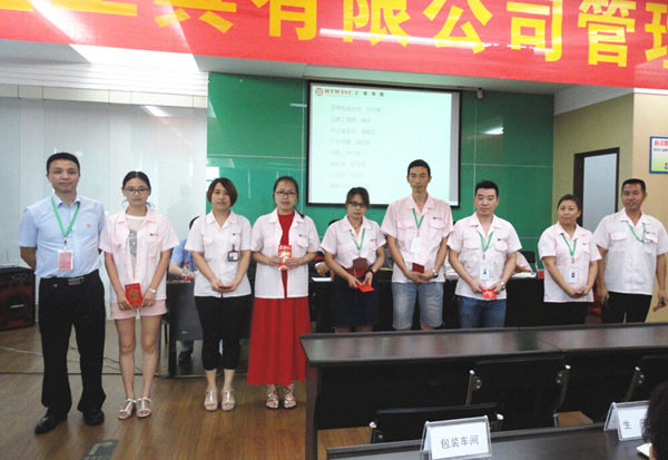 浙江榮勝工具有限公司2015年（nián）7月27日至今推行全麵管理升級（jí）