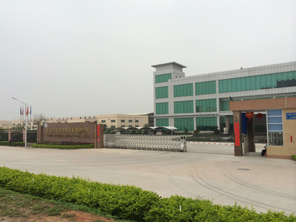 開平市（shì）安迪衛浴實（shí）業有限公司