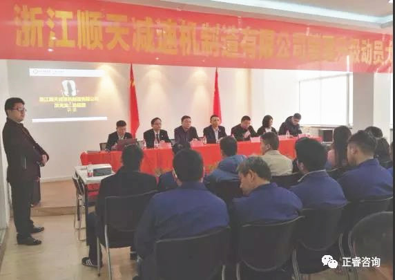 順天公司總經理厲天龍先生現場（chǎng）發表講話