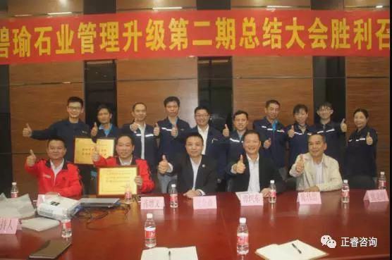 碧（bì）瑜公司參會中高層與www.17c谘（zī）詢老師合影留念