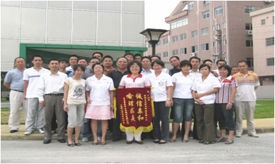 東莞翡致偉（wěi）五金製品有限公司推行全麵管理升級