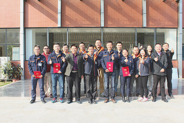 2015年年度迎新晚會（huì）