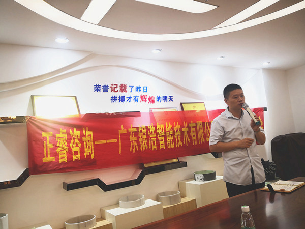 銀浩智能董（dǒng）事長何冬（dōng）平先生（shēng）講話