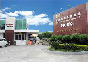 廣州飛達音響專業（yè）器材有限公司