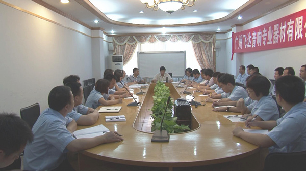 管理（lǐ）升級月例會召開