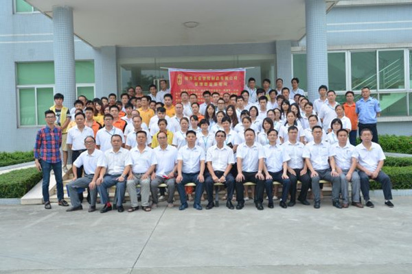 2016年11月（yuè）30日完成管理升級總（zǒng）結大（dà）會