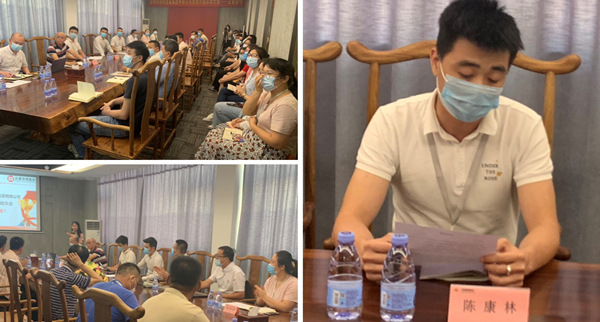 和海楓集團副總（zǒng）裁陳康林先生講話