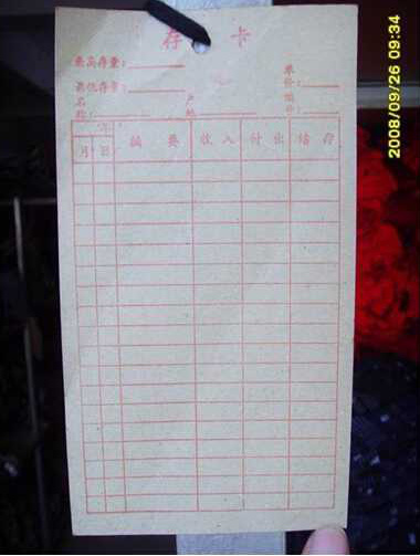 管理升級前的健（jiàn）奧