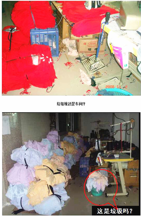 管理升級前的（de）健奧