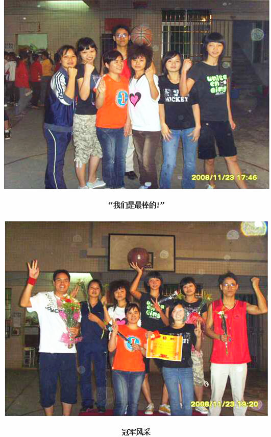 中（zhōng）山市健（jiàn）奧服（fú）飾有限公司推行全麵管理升級