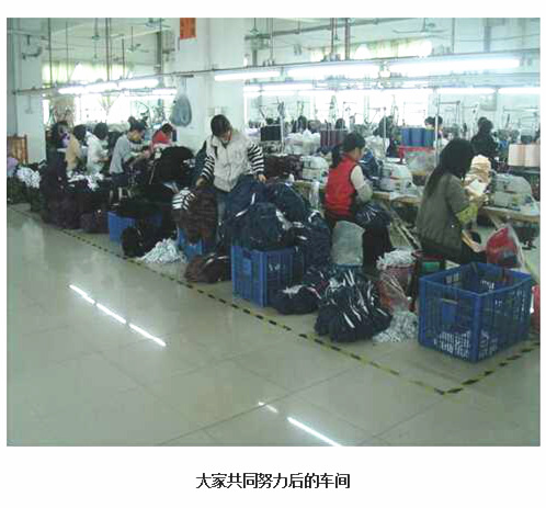 管理升級後的健奧