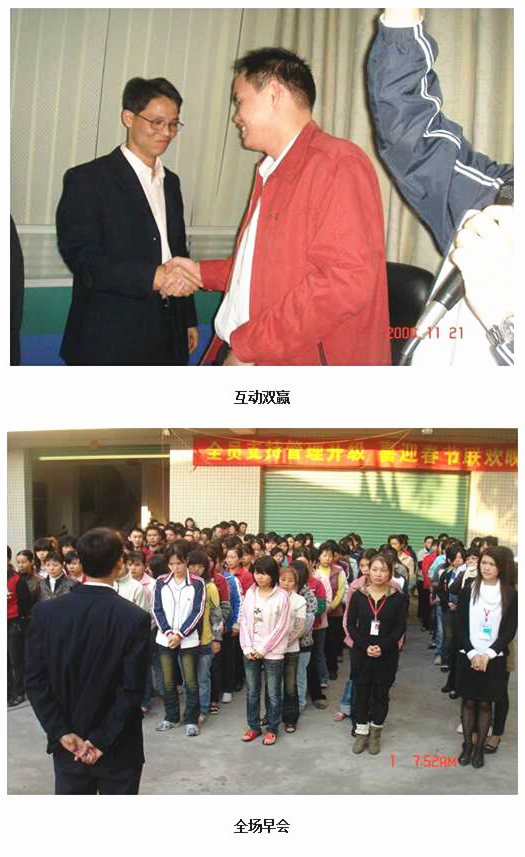 管（guǎn）理升級後的健奧