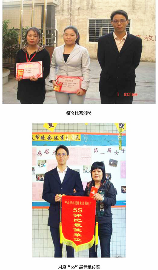 管理升級後的健奧（ào）