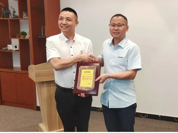 東莞佳盟照明科技有限公司授予www.17c谘詢牌匾