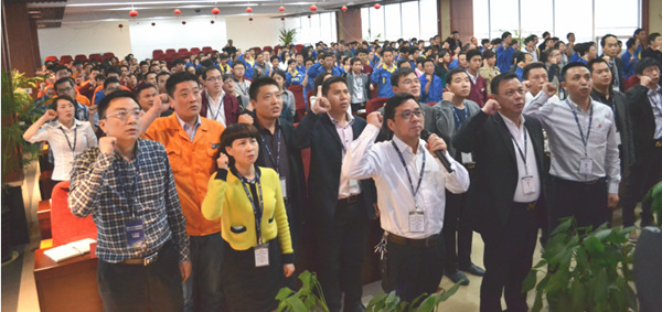 2015年4月17日環球管理升級誓（shì）師大會召開