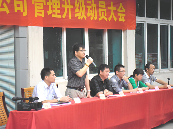 2011年9月蘇州市維傑紡織有限公司（sī）推行全（quán）麵管理升（shēng）級