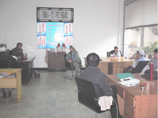 管（guǎn）理幹部召開案例分析會